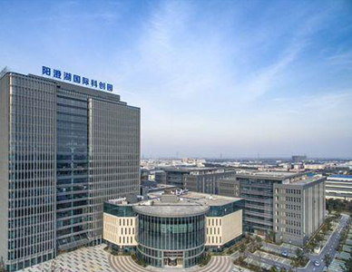 苏州阳澄湖国际科技创业园项目